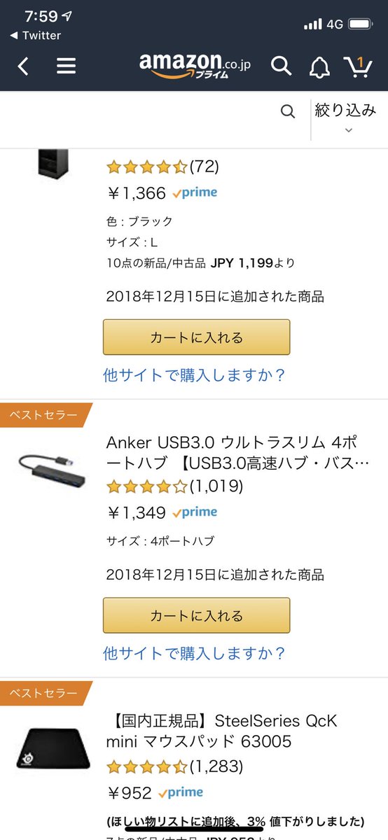 自取りは百歩譲るとして、欲しいものリストはちょっと引きますな…
ゲイってサイフの紐固いイメージだけど、1.5万人フォロワー居たら買うてくれるファンとかいるんだろうか🤔