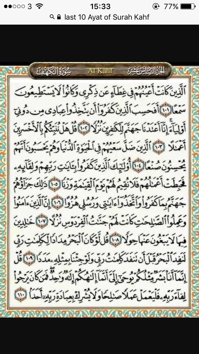 surah hashr last 10 ayat surah hashr last 10 ayat