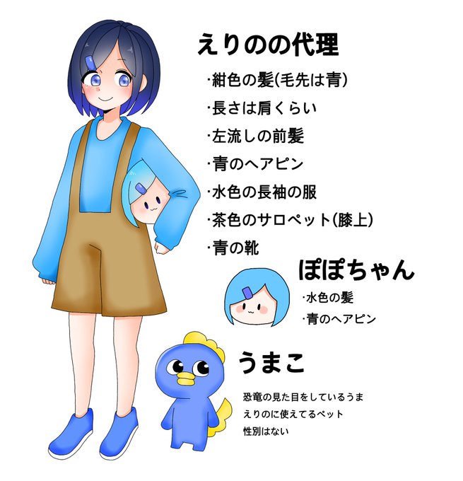 ゆゆちゃんのtwitterイラスト検索結果 古い順