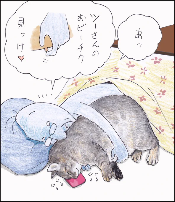 や、どうも。みなさま、おしょうがつにのみすぎて、わしのようなたそがれりゅうせいデブにならんようにな、グハッ。っておじいちゃんが。おおきなおせわだよね!というわけで、らいねんもよろしくですよ。 