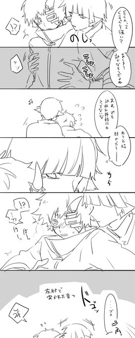 田Eかわいい~~田E~~~;; 
