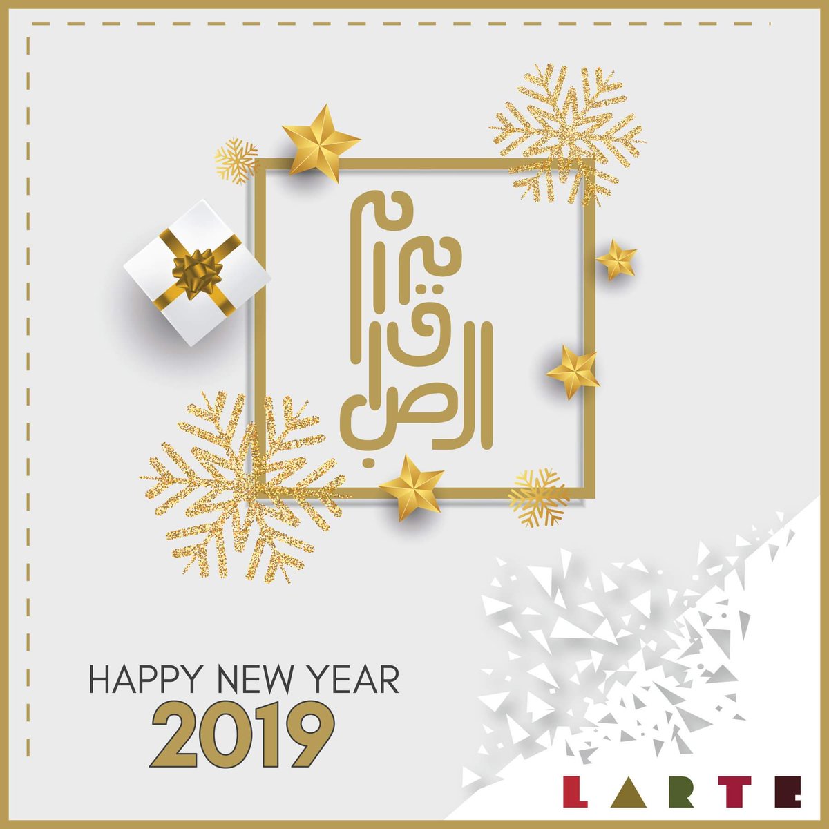 Maqam_alsaba's tweet photo. Happy New Year! May 2019 bring you all blessings, happiness, & contentment
#maqam_alsaba #art #sultyevents #maysamohammad #capacityworld #repost #PerspectiveArtExhibition #exhibition #whatsonabudhabi #abudhabievents #manaratalsaadiyat #LARTE #artgallery #events #NewYear2019 https://t.co/E4PNGmcREk