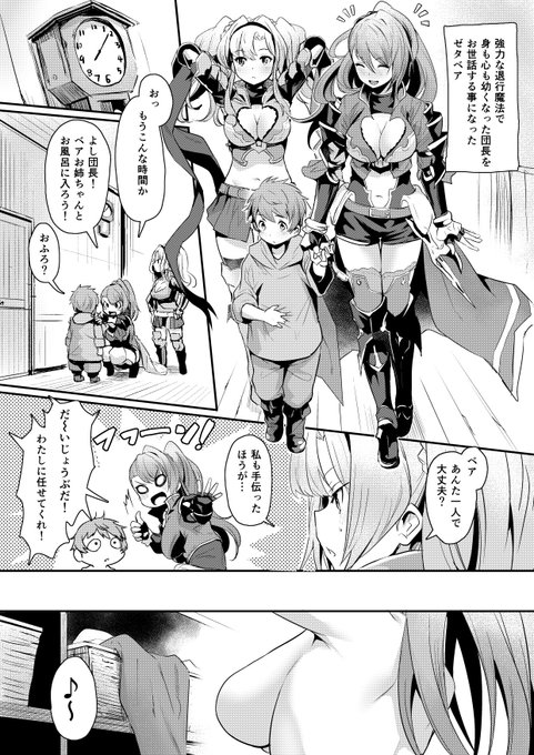 間に合わなかった会場本の残滓 