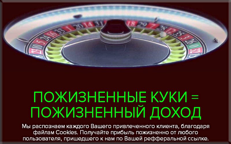 Прекрасная возможность обеспечить себе #ПассивныйДоход - goo.gl/1hLKmE
- #ПартнескаяПрограмма, которых еще не было!..