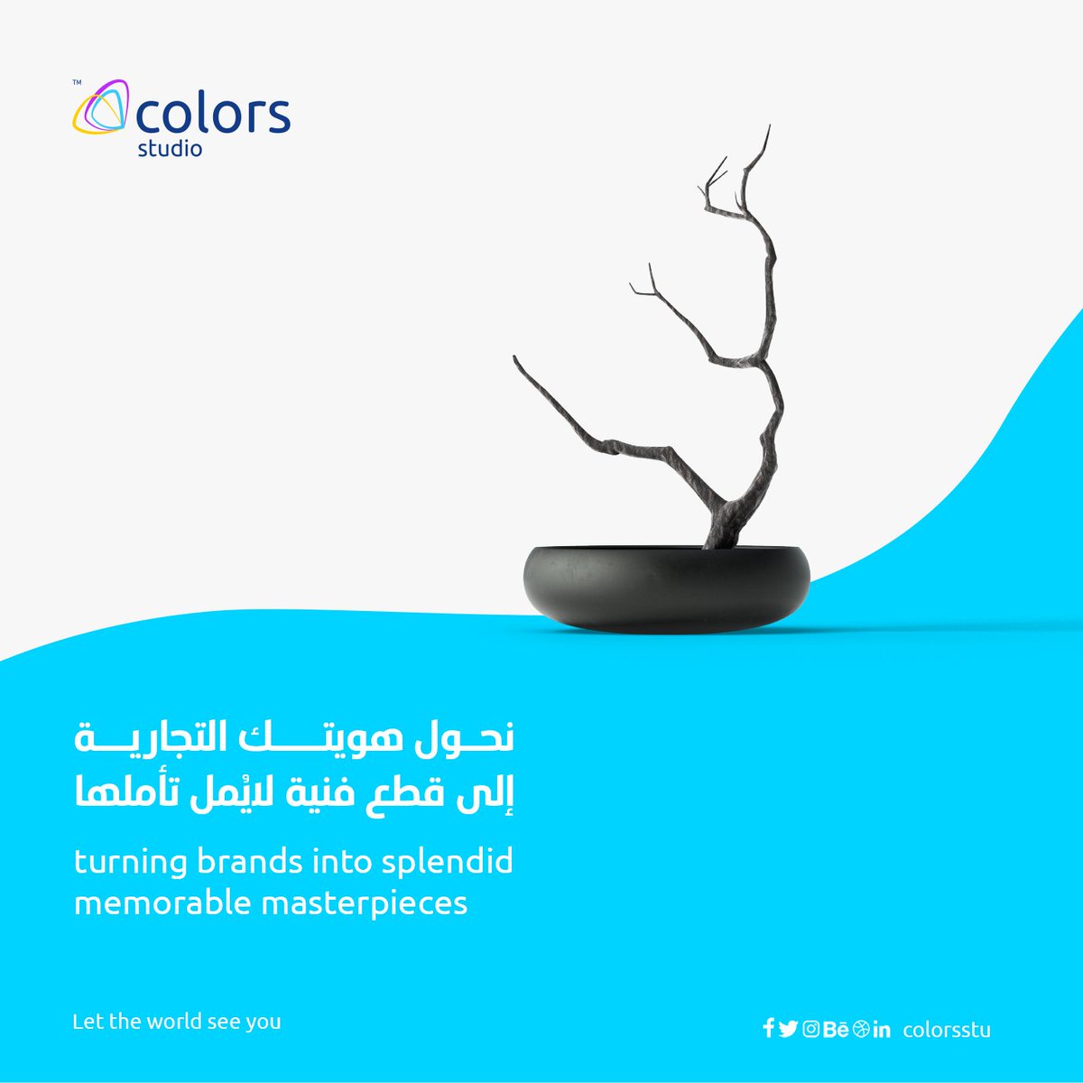 colorsstu's tweet photo. نحـول هويتك التجارية إلى قطع فنية لايُمل تأملها https://t.co/W2ACrucKpD