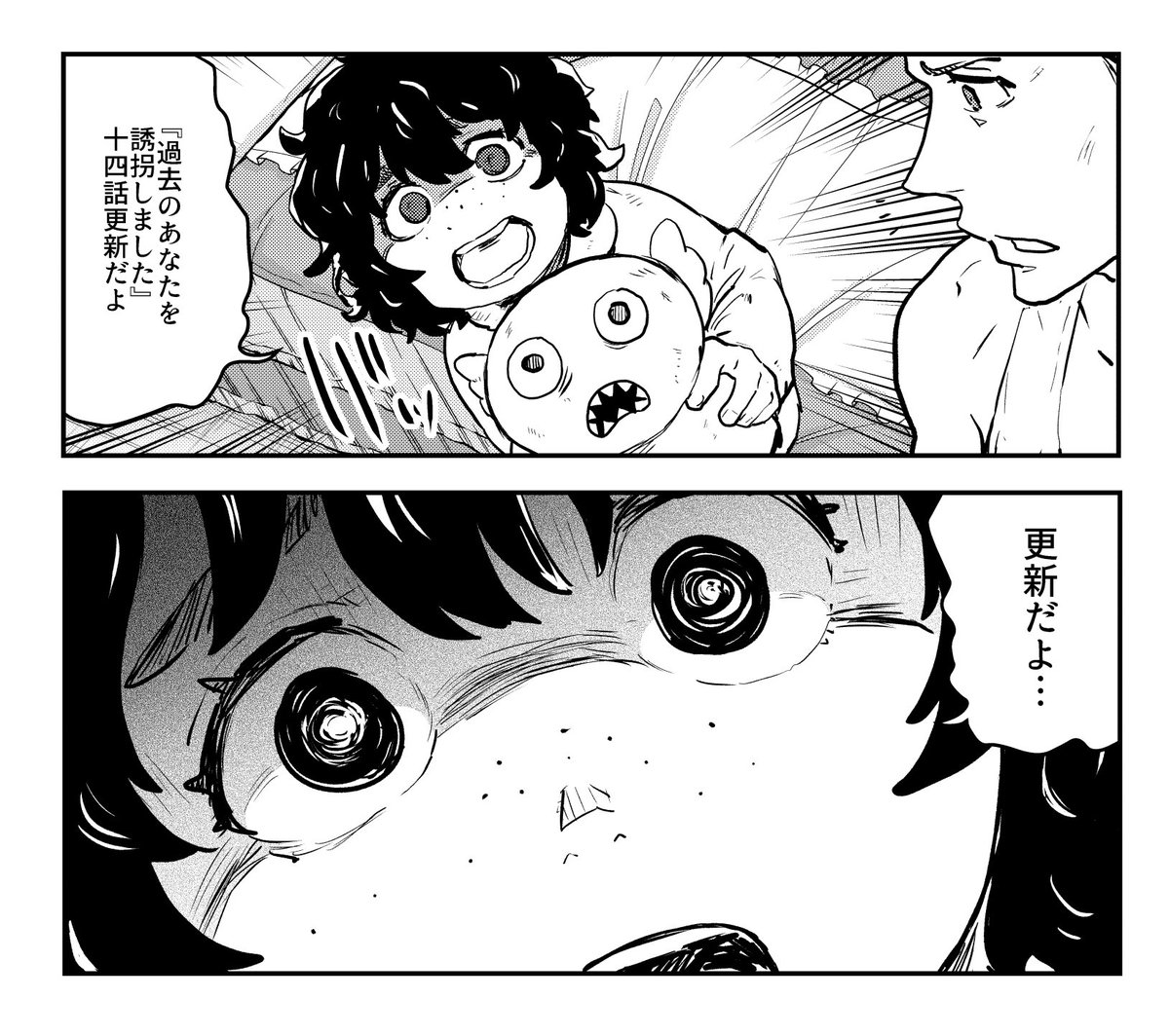 Twoucan 猫井ヤスユキ お仕事募集中 Nekomin7