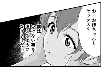 ãã¯ããããããŸã! ããããã³ãã±æçµæ¥ã§ãã
æ¬æ¥ã¯ã©ããäžæ¥ãããããã