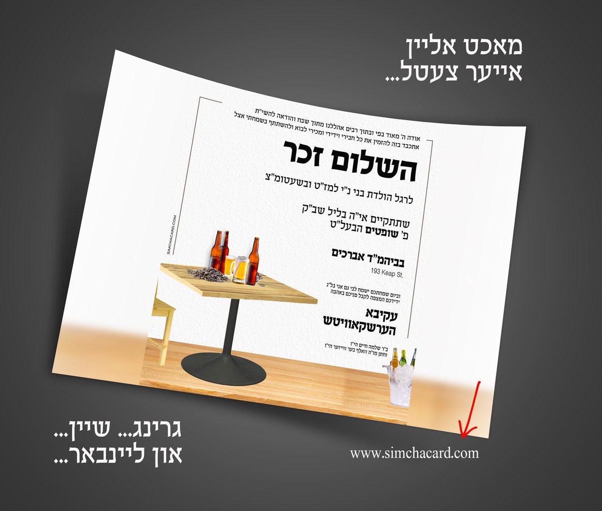 SimchaCard's tweet photo. Mazel Tov - making a Simcha?
Spread the joy with our beautiful, easy and simple to create templates.

https://t.co/cOX6igOHTK 

#MazelTov #itsagirl #itsagirl🎀 #posters #SimchaCard #simcha #zucher #tenoim #kiddish #vachnacht #itsaboy #wedding https://t.co/KiJcHkZeSY