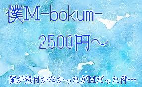 bokumakb's tweet photo. 月曜日 清楚系美女はるな14～22 スタイル抜群激可愛美女しのん15～22 S過ぎて…じゅり13～22天然お嬢様りさ14～20 驚異のリピート率くいな17～22 容姿完璧るり16～22 色気ありすぎゆりな18～22 僕M #出張リフレ #激安 https://t.co/D4PYvul26F