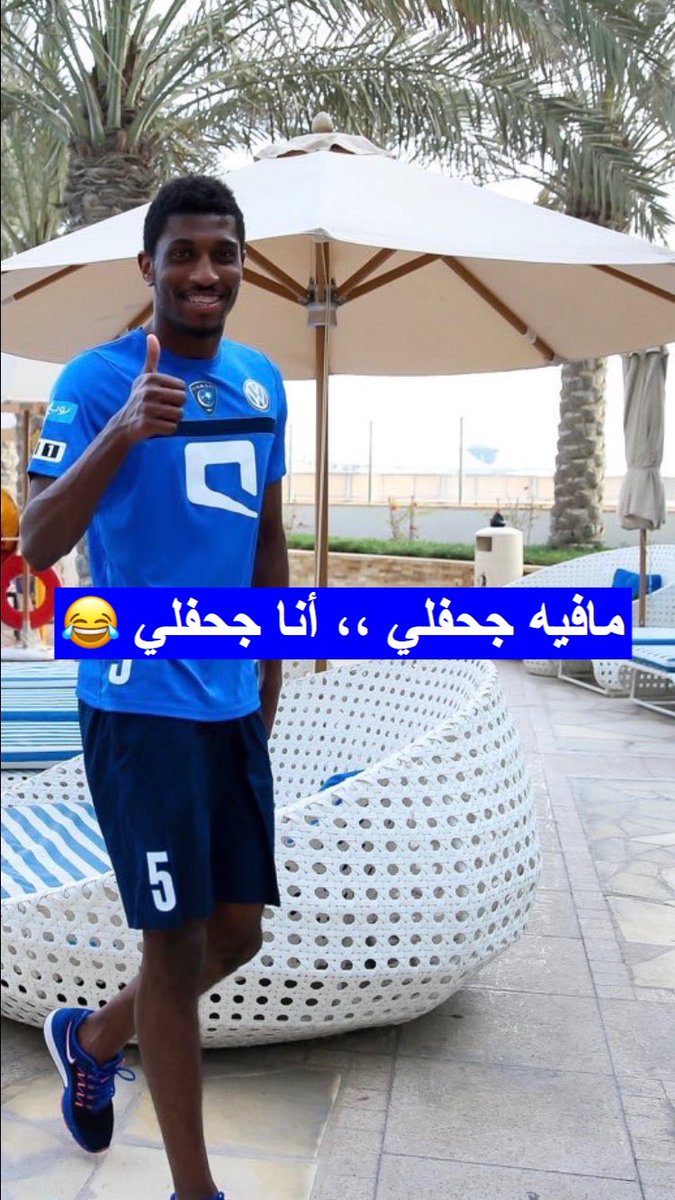 3bdalsalam1's tweet photo. #التعاون_الهلال
#هلاليون_نثق_بخيسوس
هههههههههههههههههههههههههههههههههههههههههههههههههههههههههههههههههههههههههههههههههههههههههههههه😂😂😂 https://t.co/ZXwGubLRPp