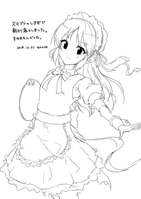 本日新刊ありませんがよろしくお願いします。 