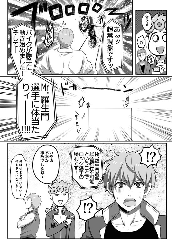 【子の心親知らず④】MUGENアンソロ漫画
KOFカフェでギースと同じ様な椅子に座ってたロック最高でした。 