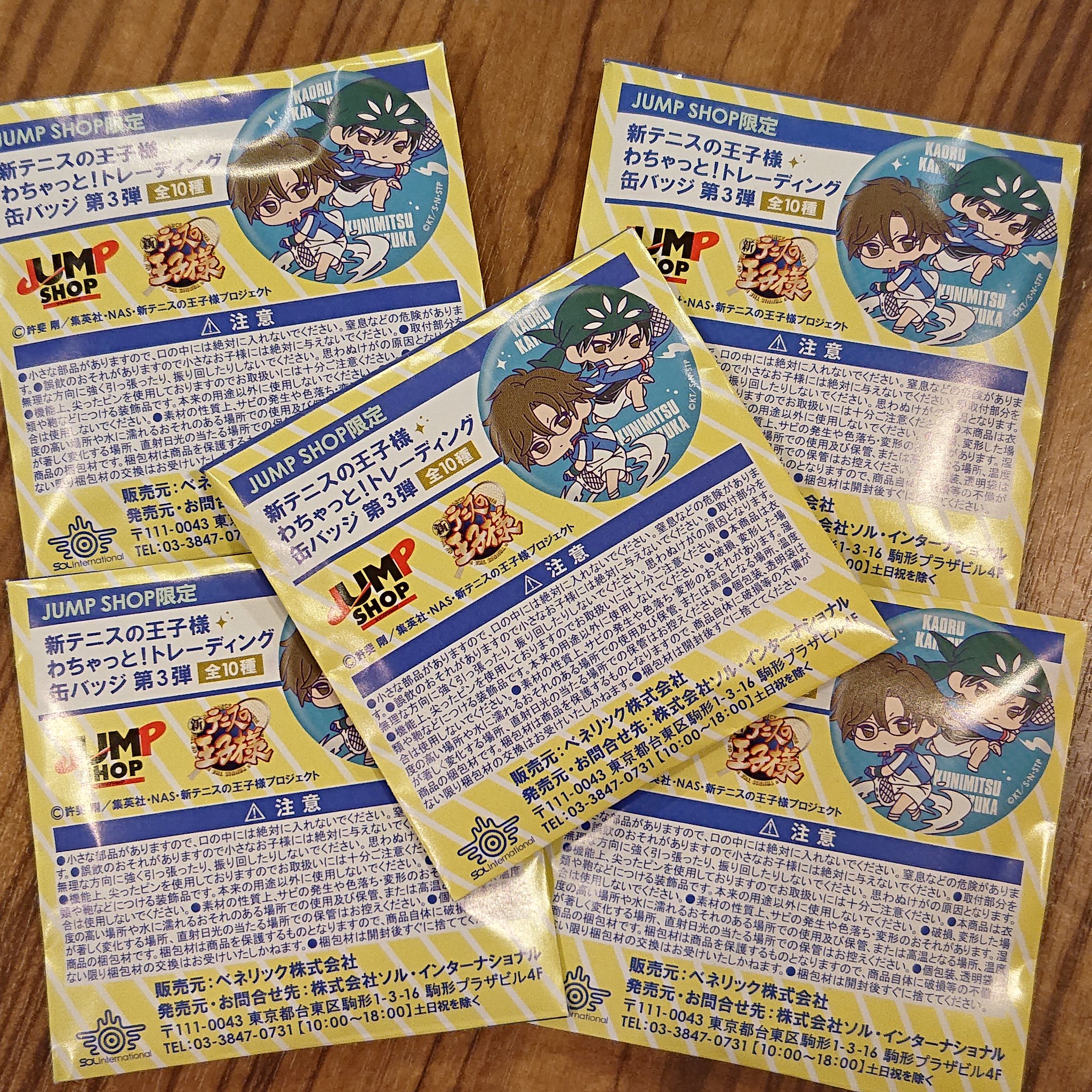 ジャンプショップ JUMP SHOP【公式】 on X: ジャンプショップ JUMP SHOP【公式】 on X: