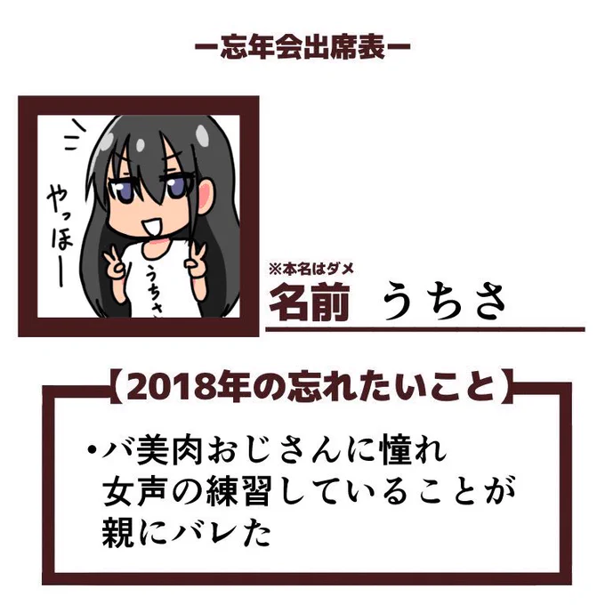 @komachi_nono 