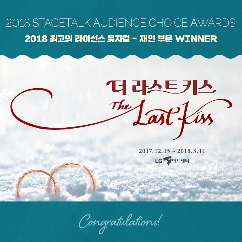 ForSuhoIndia's tweet photo. [SACA 2018]
THE MUSICAL ACTOR KIM JUNMYEON WON MUSICAL ROOKIE ACTOR AWARD
https://t.co/b9EAVMlYtA
https://t.co/fuOdkG5g9C
THE LAST KISS AND THE MAN WHO LAUGHS ALSO WON.
CONGRATULATION TO KIM JUNMYEON.
HE DESERVES IT.
#SUHO #수호 #김준면 #준면 #엑소 https://t.co/xZ3G6a1kTu