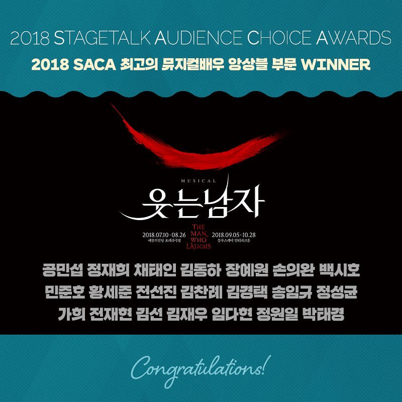 ForSuhoIndia's tweet photo. [SACA 2018]
THE MUSICAL ACTOR KIM JUNMYEON WON MUSICAL ROOKIE ACTOR AWARD
https://t.co/b9EAVMlYtA
https://t.co/fuOdkG5g9C
THE LAST KISS AND THE MAN WHO LAUGHS ALSO WON.
CONGRATULATION TO KIM JUNMYEON.
HE DESERVES IT.
#SUHO #수호 #김준면 #준면 #엑소 https://t.co/xZ3G6a1kTu
