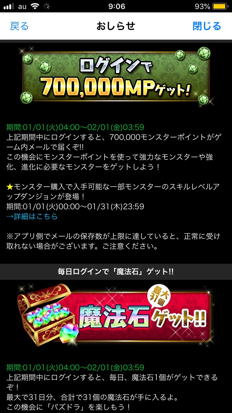 画像 モンスターポイント 上限 Minecraftの画像だけ 画像 モンスターポイント 上限 Minecraftの画像だけ