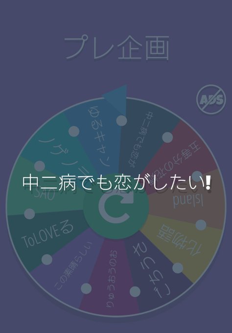 中二病のtwitterイラスト検索結果