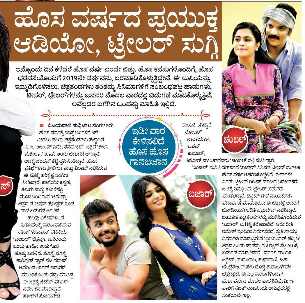 SimpleSuni's tweet photo. ಧನ್ಯೋಸ್ಮಿ https://t.co/CaneFTDgxO