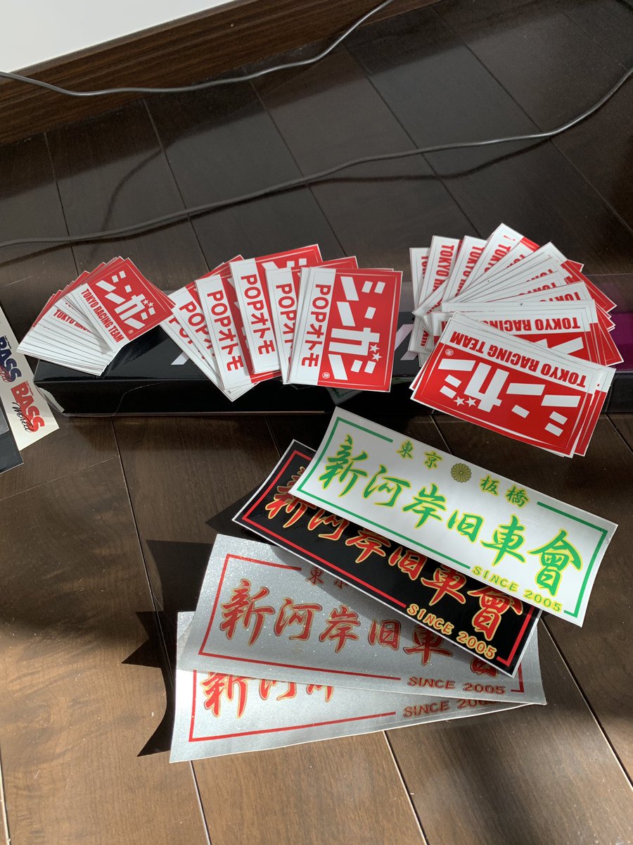 Garage3103's tweet photo. 大掃除してたら大量に出てきたよ…
欲しい人沢山いるならプレゼント企画でもやろうかな⁇ https://t.co/nsfvjRgF0Q