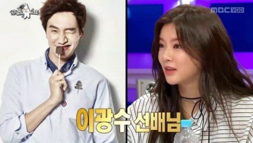 파룬 on Twitter: "Relationship news on the last day of 2018 Actress Lee