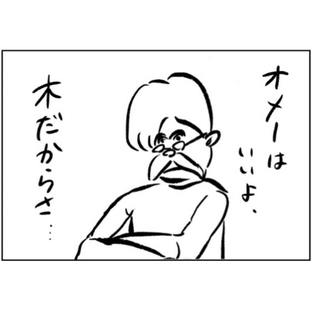#ピノキオ
#4コマ漫画
#4コマ
#漫画家志望さんと繋がりたい
#漫画家
#漫画家志望さんと繋がりたい
#シュール
#アート
#イラスト好きな人と繋がりたい
#イラスト