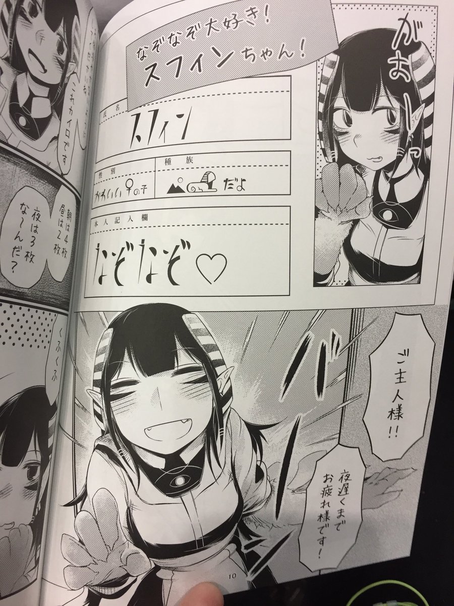 いいじゃん…… 