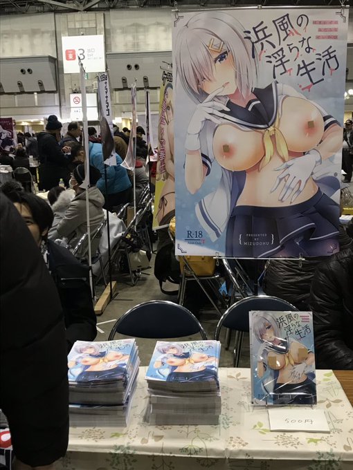 設営完了しました。
ケ-31bでお待ちしております(╹◡╹) 