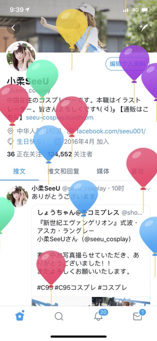 Twitterのコスプレ画像68