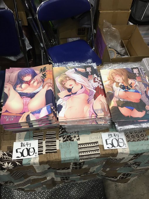 設営完了しました〜。西よ29aでお待ちしておりますー 