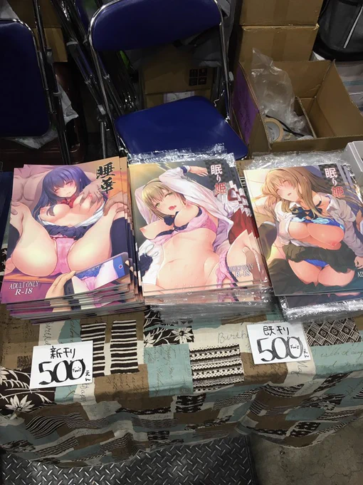 設営完了しました〜。西よ29aでお待ちしておりますー 