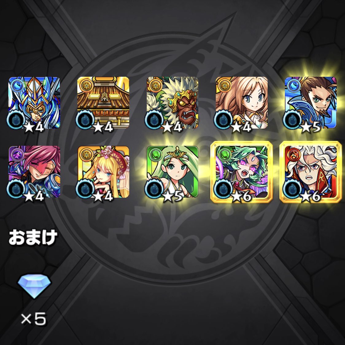 オールスターガチャ結果報告 オールスターガチャ結果報告