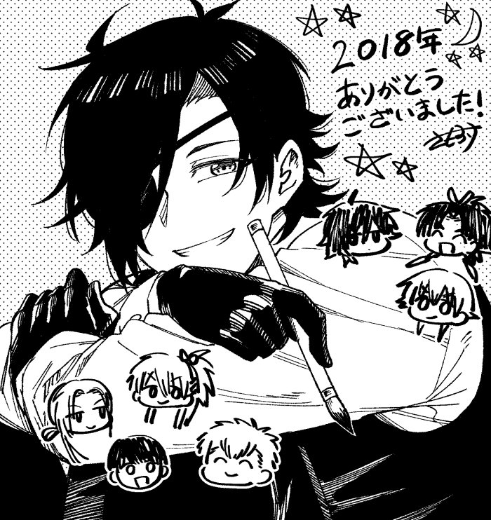 今年もありがとうございました絵 