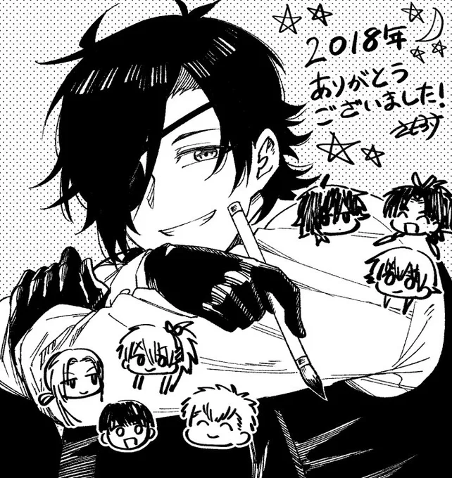 今年もありがとうございました絵 