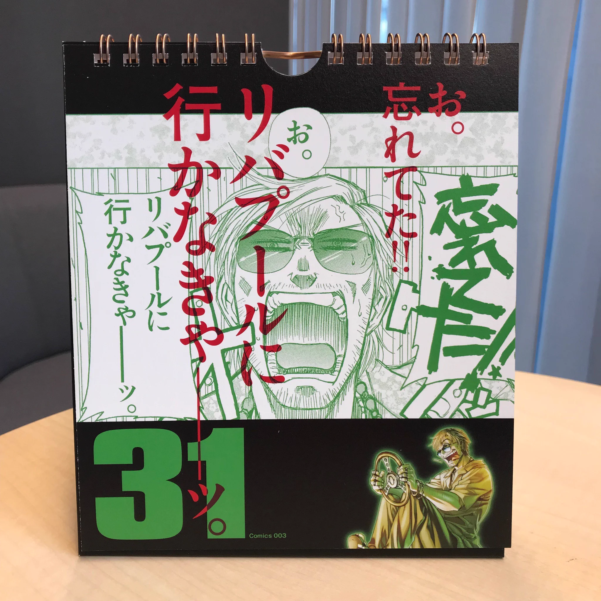 サンデーGX編集部 on X: 
