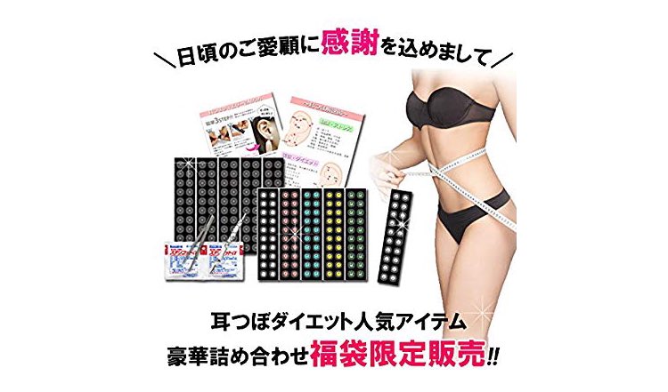 nano_ioi's tweet photo. 2日で顎のラインこんなに変わりました！
気になってる方は、
耳ツボジュエリーで検索！！ https://t.co/nAFbqDdtU2