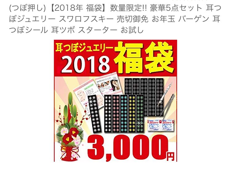 nano_ioi's tweet photo. 2日で顎のラインこんなに変わりました！
気になってる方は、
耳ツボジュエリーで検索！！ https://t.co/nAFbqDdtU2