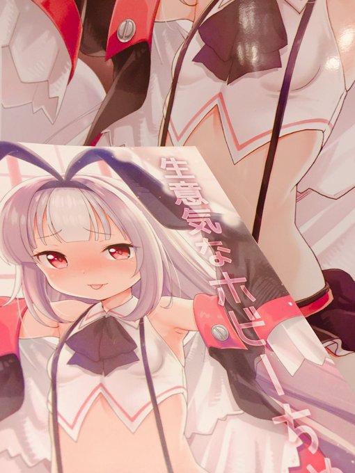 設営完了しました〜!アズールレーン  のホビーちゃん本、西れ-47a「かに家」で頒布です!今日はよろしくお願いします! 
