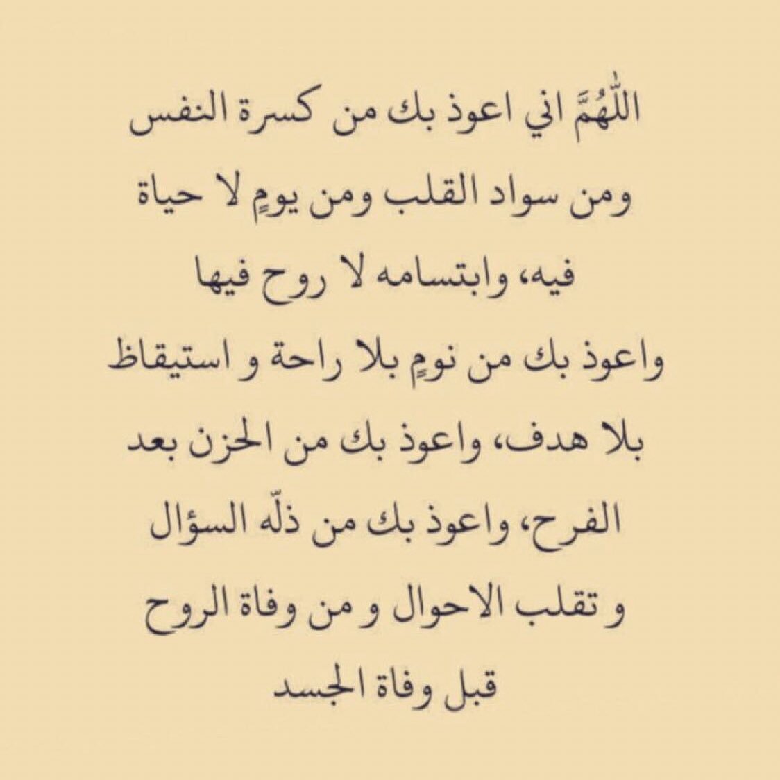 Azzah (@azzahhamdan) on Twitter photo 