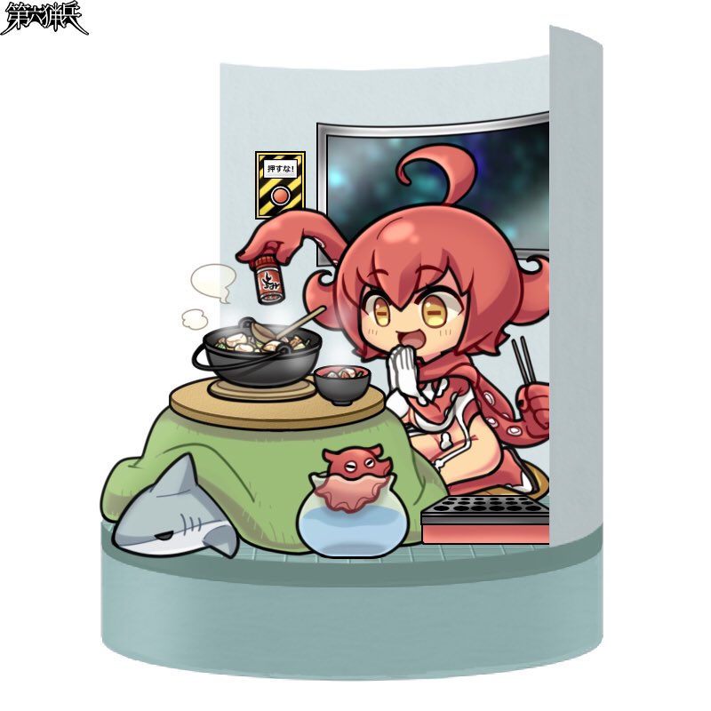 「納品されてました  よろしくどうぞ 」|ケーダのイラスト