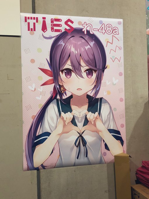 よろしくお願いしまーす!! 