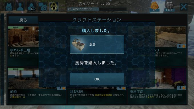かいざーど G Kaizard 18年12月 Twilog