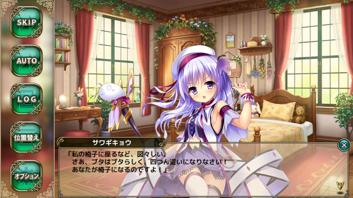 今年ツボにはまった花騎士