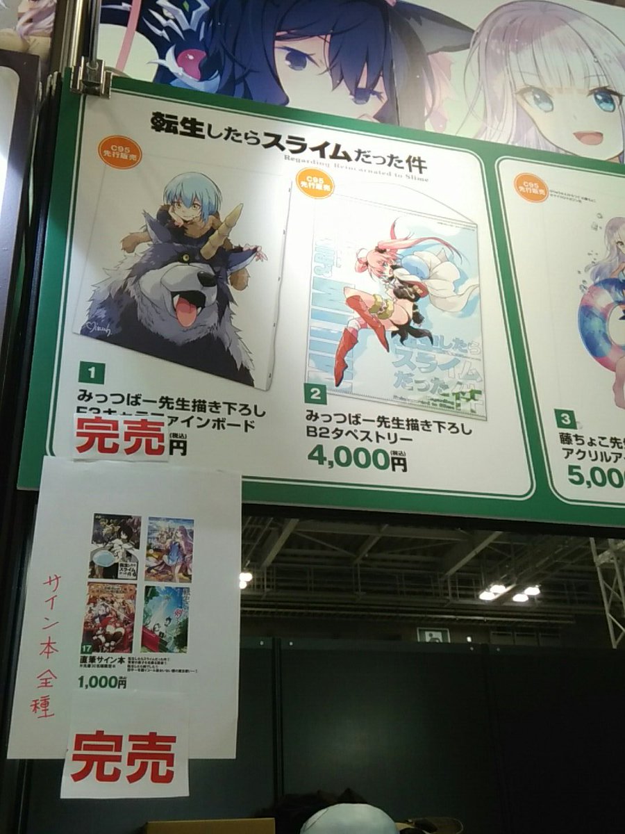 GCノベルズ公式@毎月30日頃発売&GCN文庫は20日頃発売 on X: