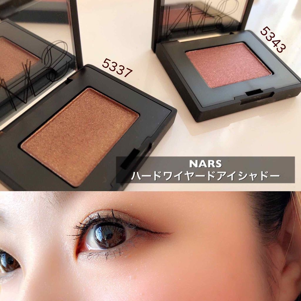 ナーズ ハードワイヤードアイシャドー 5337 NARS / ハードワイヤードアイシャドー 5337の公式商品情報｜美容