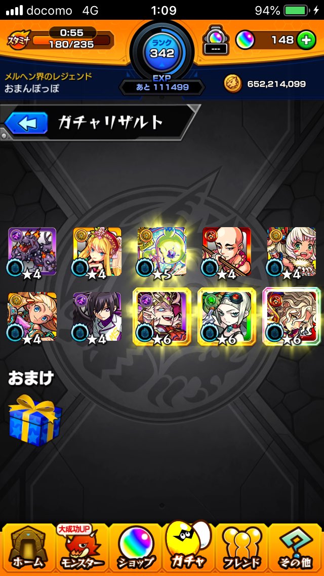 NORiNiSiMuRa's tweet photo. @aoki_god @asakun4 なかなか爆死 https://t.co/aDy7xLgkra