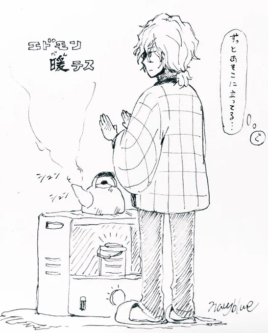 今日は朝からこんな感じ 