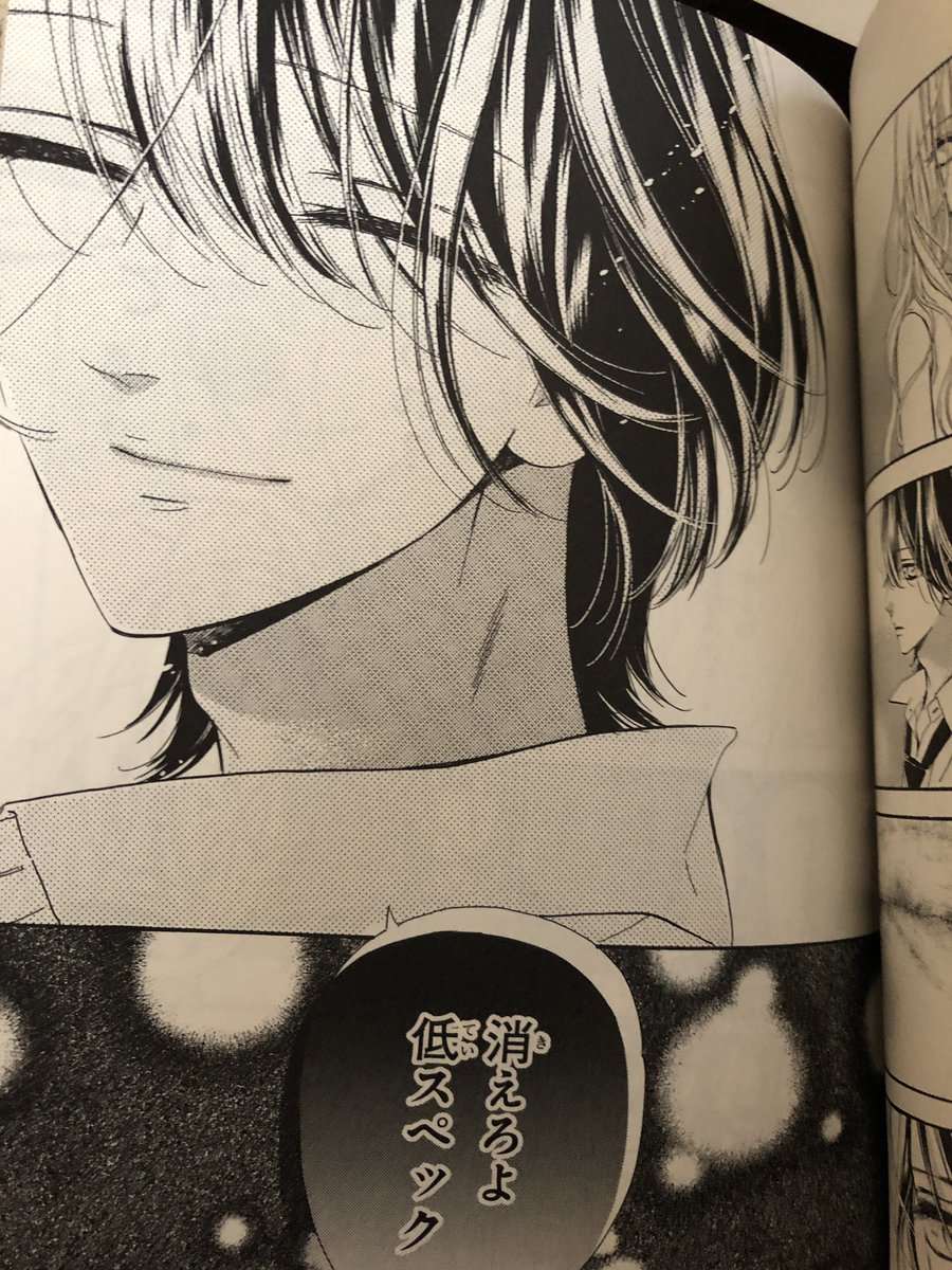 Twitter 上的 れぃ ハニーレモンソーダ りぼん 9巻いけめんすぎん めっちゃ読み返しよる 三浦くんの安定のイケメン感 モブがイケメン過ぎてほんとに村田様様 りぼんハニーレモンソーダしか読まんけん 月刊のやつはどうなっとるか知らんけど 私は高嶺君の