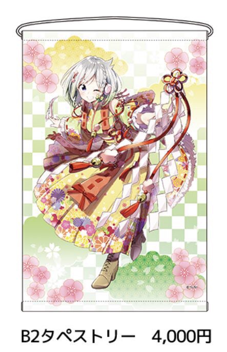 👀コミケ完売】 ・キズナアイ冬服クリアファイル ・YuNi巫女 👀コミケ完売】 ・キズナアイ冬服クリアファイル ・YuNi巫女