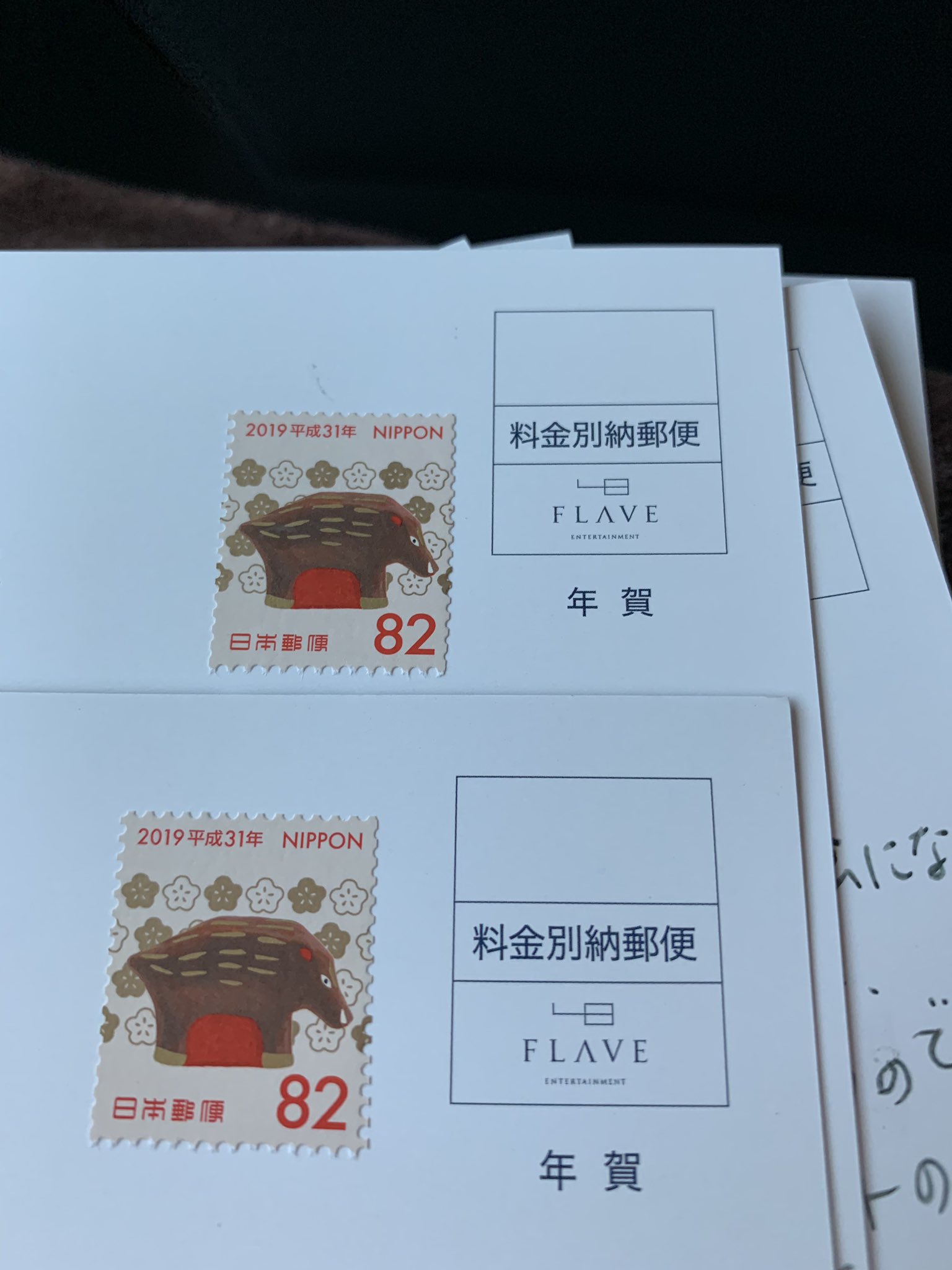 鈴木まりや 年賀状 マネージャーさんに 年賀の文字が隠れないようにしてと言われて しっかり被らないようにしたつもりが 母から 切手貼る場所違うよ と 自信満々に間違えました このマークを隠さないようにと勘違いしてしまいました